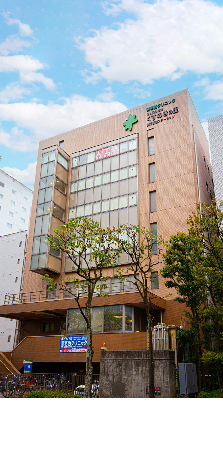 関連施設についてのイメージ